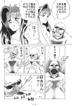 Page 11 of Pink Macadamian Vol.04