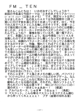 Page 36 of Pink Macadamian Vol.04