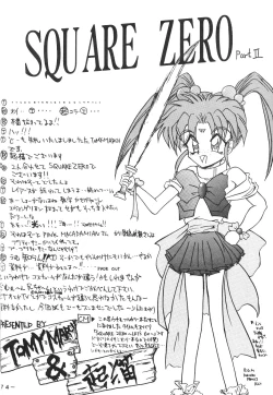 Page 73 of Pink Macadamian Vol.04