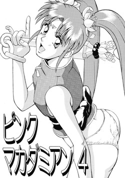 Download Pink Macadamian Vol.04