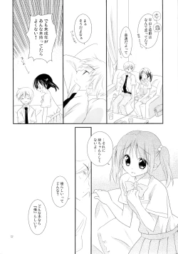 Page 11 of FOR ADULT 8