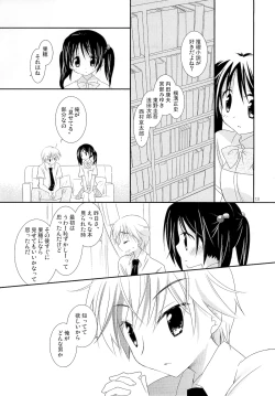 Page 12 of FOR ADULT 8