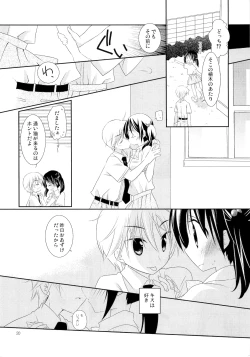 Page 19 of FOR ADULT 8