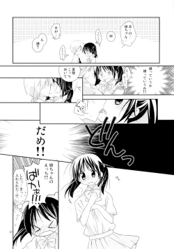 Page 21 of FOR ADULT 8