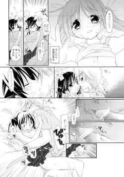 Page 31 of FOR ADULT 8