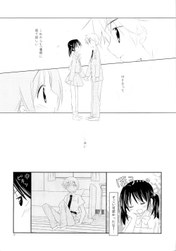 Page 5 of FOR ADULT 8