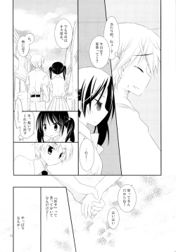 Page 9 of FOR ADULT 8