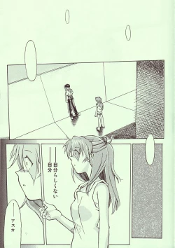 Page 8 of Tenshi Yo Mezamete 6th