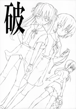 Page 4 of I canchoose.