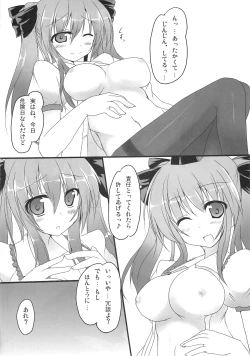 Page 19 of Hata Love!