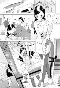 Page 190 of Sankakukan