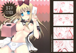 Download Kyouko no Himitsu BOX