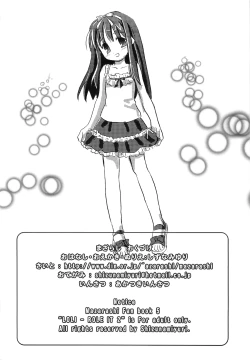 Page 25 of Mazarashi no Hon 5 "Lolikko no Yatsu 2"