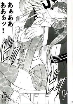 Page 48 of Midasareshi Onna Madoushi Soushuuhen