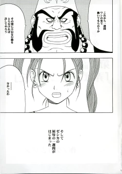 Page 4 of Midasareshi Onna Madoushi Soushuuhen