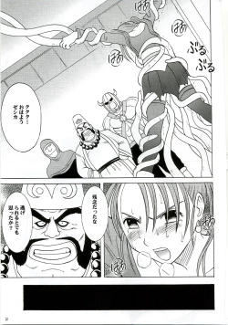 Page 80 of Midasareshi Onna Madoushi Soushuuhen