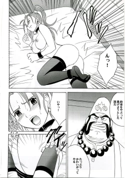 Page 81 of Midasareshi Onna Madoushi Soushuuhen