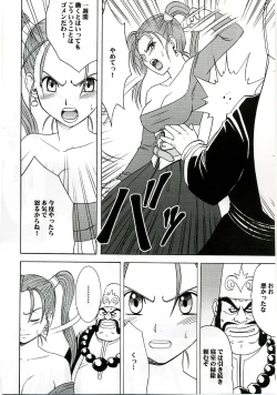 Page 9 of Midasareshi Onna Madoushi Soushuuhen