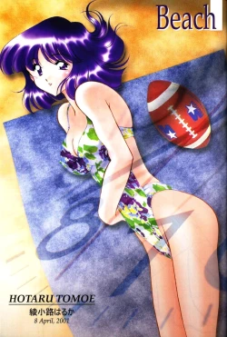 Page 2 of ROSE WATER 13 ROSINESS