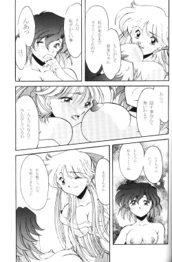 Page 31 of ROSE WATER 13 ROSINESS