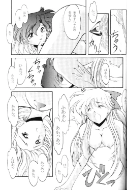 Page 35 of ROSE WATER 13 ROSINESS