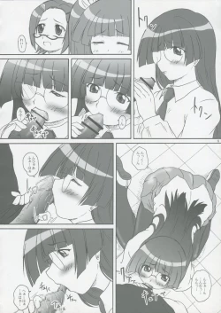 Page 7 of 2Stroke MTX