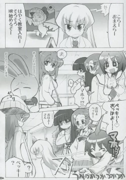 Page 3 of Momo Tsuki Monsters 1st-half