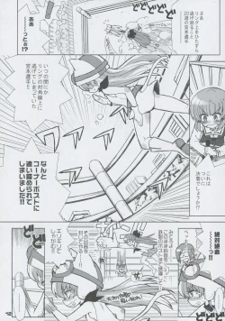 Page 11 of Momo Tsuki Monsters 3rd-half