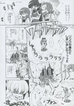 Page 13 of Momo Tsuki Monsters 3rd-half