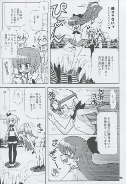 Page 14 of Momo Tsuki Monsters 3rd-half