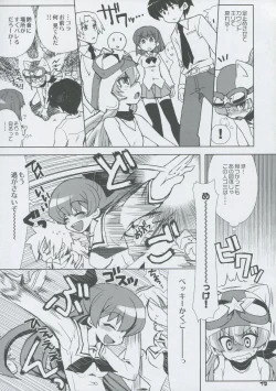 Page 18 of Momo Tsuki Monsters 3rd-half