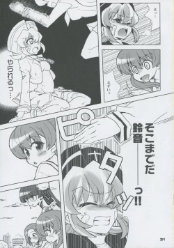 Page 30 of Momo Tsuki Monsters 3rd-half