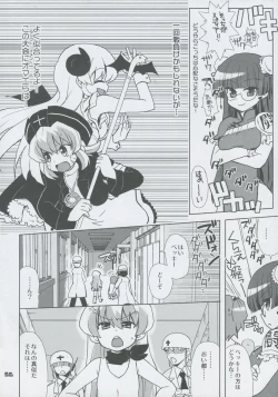 Page 55 of Momo Tsuki Monsters 3rd-half