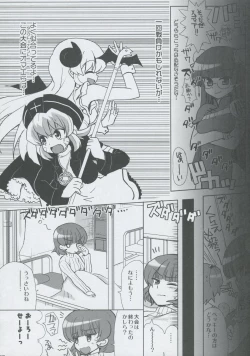 Page 69 of Momo Tsuki Monsters 3rd-half