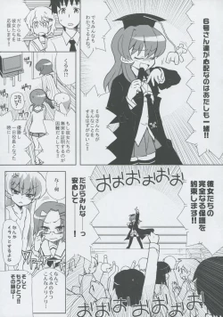 Page 88 of Momo Tsuki Monsters 3rd-half