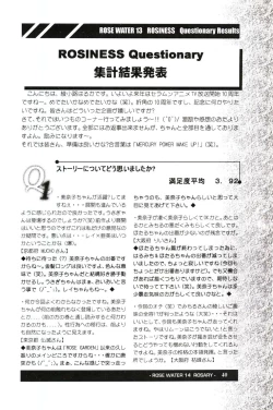 Page 39 of ROSE WATER 14 ROSARY