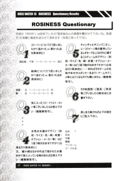 Page 46 of ROSE WATER 14 ROSARY