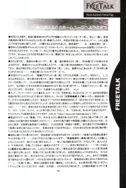 Page 49 of ROSE WATER 14 ROSARY