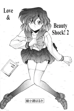 Page 7 of ROSE WATER 14 ROSARY