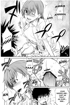 Page 17 of Toaru Himitsu no Onee-sama