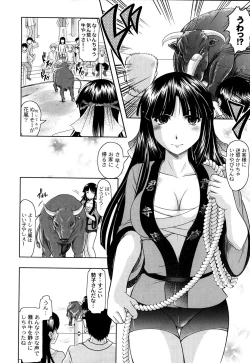 Page 125 of Ero-Work