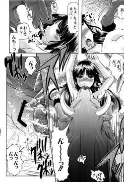 Page 143 of Ero-Work