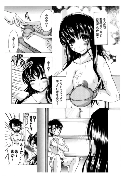 Page 168 of Ero-Work