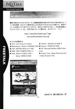 Page 46 of Rose Water 19 Rose Diamond