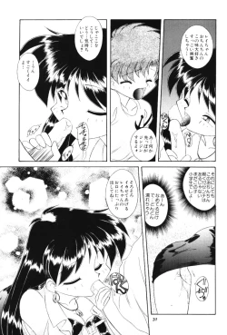 Page 30 of Moon Memories Vol. 2