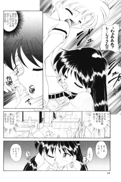 Page 31 of Moon Memories Vol. 2