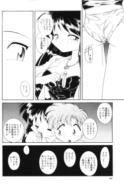 Page 45 of Moon Memories Vol. 2