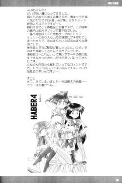 Page 75 of Moon Memories Vol. 2