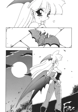 Page 63 of Ryuuen Rou Ga CPS