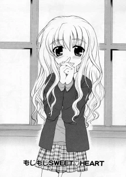 Page 113 of Petit Kyun